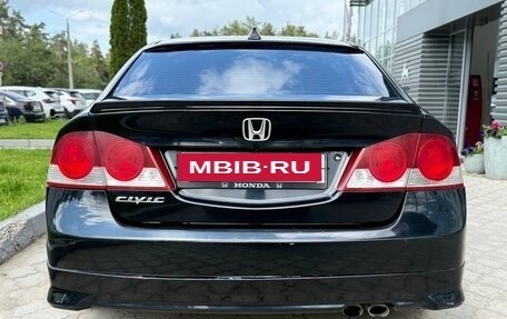 Honda Civic VIII, 2007 год, 480 000 рублей, 7 фотография