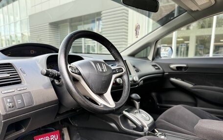Honda Civic VIII, 2007 год, 480 000 рублей, 9 фотография