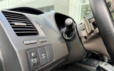 Honda Civic VIII, 2007 год, 480 000 рублей, 14 фотография