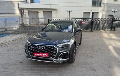 Audi Q5, 2022 год, 7 000 000 рублей, 1 фотография