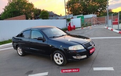 Nissan Almera Classic, 2008 год, 280 000 рублей, 1 фотография