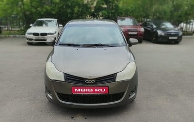 Chery Bonus (A13), 2013 год, 250 000 рублей, 1 фотография