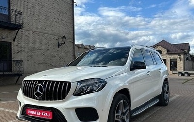 Mercedes-Benz GLS, 2017 год, 4 250 000 рублей, 1 фотография