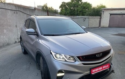 Geely Coolray I, 2024 год, 1 950 000 рублей, 1 фотография