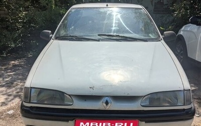 Renault 19 II, 1996 год, 93 000 рублей, 1 фотография