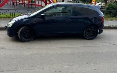 Honda Civic VII, 2001 год, 450 000 рублей, 1 фотография