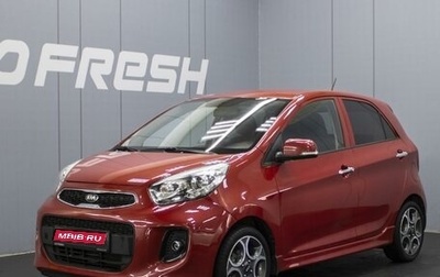 KIA Picanto II, 2015 год, 1 150 000 рублей, 1 фотография
