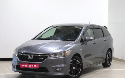 Honda Stream II, 2010 год, 960 000 рублей, 1 фотография