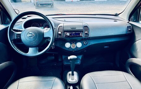 Nissan Micra III, 2007 год, 510 000 рублей, 10 фотография