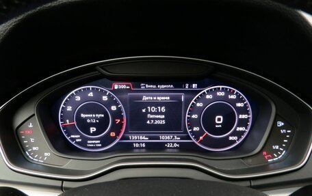 Audi Q5, 2018 год, 2 979 000 рублей, 9 фотография