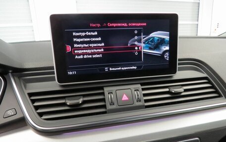 Audi Q5, 2018 год, 2 979 000 рублей, 14 фотография