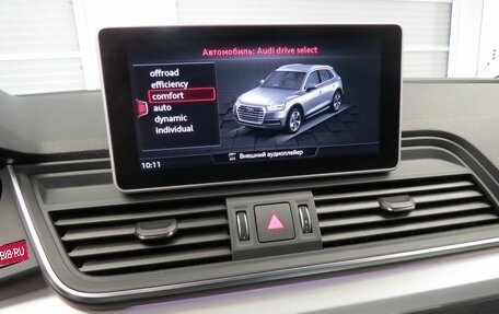 Audi Q5, 2018 год, 2 979 000 рублей, 13 фотография