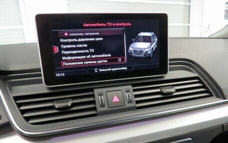 Audi Q5, 2018 год, 2 979 000 рублей, 16 фотография