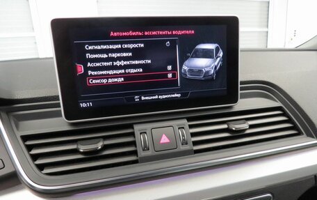 Audi Q5, 2018 год, 2 979 000 рублей, 17 фотография
