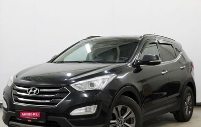 Hyundai Santa Fe III рестайлинг, 2014 год, 1 810 000 рублей, 1 фотография