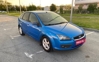 Ford Focus II рестайлинг, 2007 год, 410 000 рублей, 1 фотография