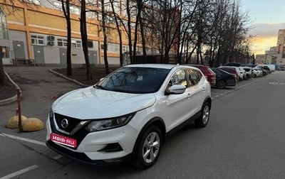Nissan Qashqai, 2019 год, 1 450 000 рублей, 1 фотография