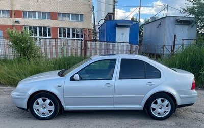 Volkswagen Bora, 2000 год, 420 000 рублей, 1 фотография