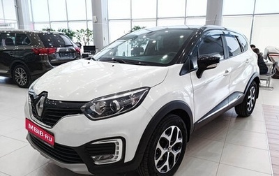 Renault Kaptur I рестайлинг, 2016 год, 1 073 000 рублей, 1 фотография