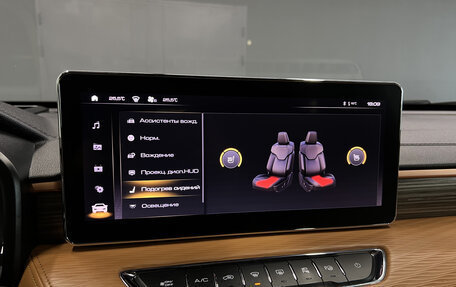 Haval Jolion, 2023 год, 1 845 000 рублей, 16 фотография