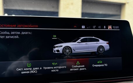 BMW 5 серия, 2019 год, 5 000 000 рублей, 11 фотография