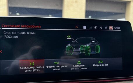 BMW 5 серия, 2019 год, 5 000 000 рублей, 10 фотография