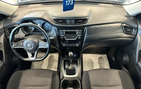 Nissan X-Trail, 2019 год, 2 399 900 рублей, 16 фотография