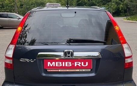 Honda CR-V III рестайлинг, 2007 год, 1 250 000 рублей, 2 фотография