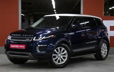 Land Rover Range Rover Evoque I, 2017 год, 2 349 000 рублей, 1 фотография