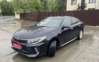 KIA Optima IV, 2017 год, 2 100 000 рублей, 1 фотография