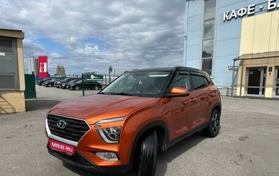 Hyundai Creta, 2022 год, 2 600 000 рублей, 1 фотография