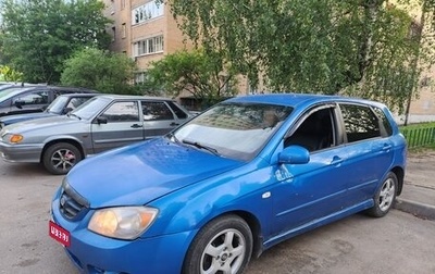 KIA Cerato I, 2005 год, 340 000 рублей, 1 фотография