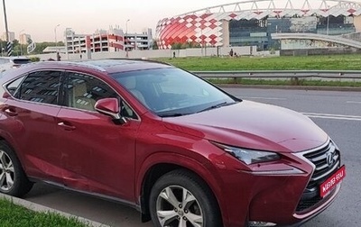Lexus NX I, 2014 год, 1 800 000 рублей, 1 фотография