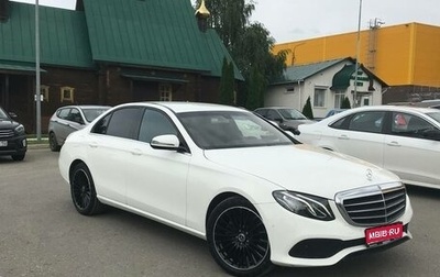 Mercedes-Benz E-Класс, 2018 год, 2 750 000 рублей, 1 фотография