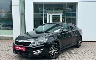 KIA Optima III, 2013 год, 1 309 000 рублей, 1 фотография
