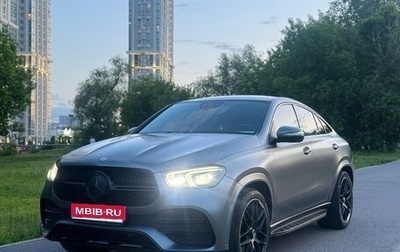 Mercedes-Benz GLE Coupe, 2020 год, 8 320 000 рублей, 1 фотография