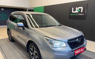 Subaru Forester, 2012 год, 1 580 000 рублей, 1 фотография