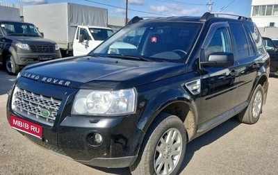 Land Rover Freelander II рестайлинг 2, 2010 год, 950 000 рублей, 1 фотография