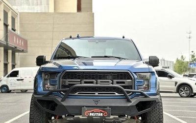 Ford F-150, 2022 год, 8 990 000 рублей, 1 фотография