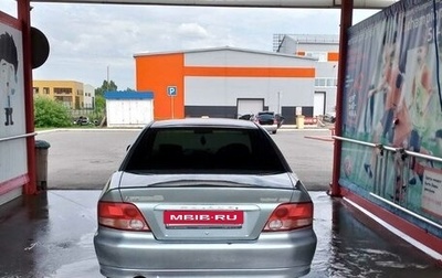 Mitsubishi Galant VIII, 1999 год, 300 000 рублей, 1 фотография