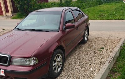 Skoda Octavia IV, 1998 год, 240 000 рублей, 1 фотография
