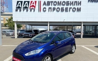 Ford Fiesta, 2016 год, 1 047 000 рублей, 1 фотография