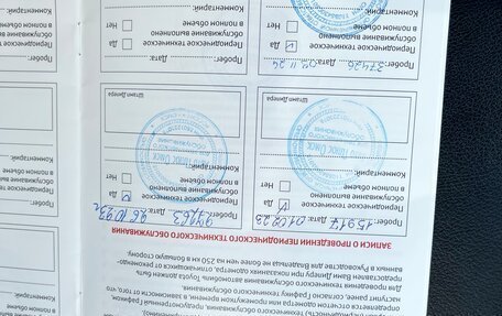 Toyota RAV4, 2021 год, 3 990 000 рублей, 39 фотография