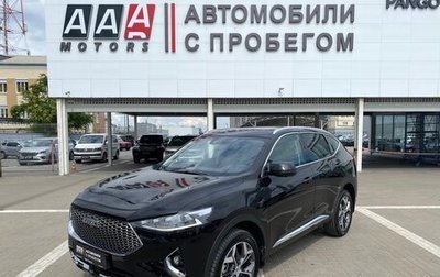 Haval F7 I, 2021 год, 1 997 000 рублей, 1 фотография