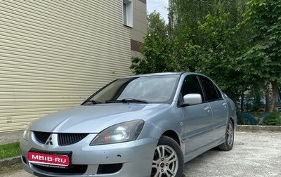 Mitsubishi Lancer IX, 2005 год, 410 000 рублей, 1 фотография