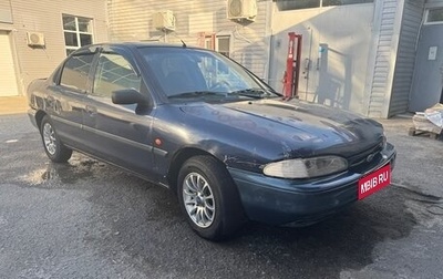 Ford Mondeo I, 1995 год, 160 000 рублей, 1 фотография