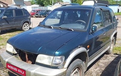 KIA Sportage IV рестайлинг, 1999 год, 115 000 рублей, 1 фотография