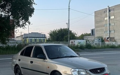 Hyundai Accent II, 2008 год, 300 000 рублей, 1 фотография