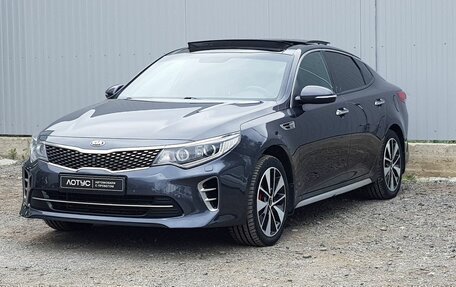 KIA Optima IV, 2017 год, 1 899 000 рублей, 2 фотография
