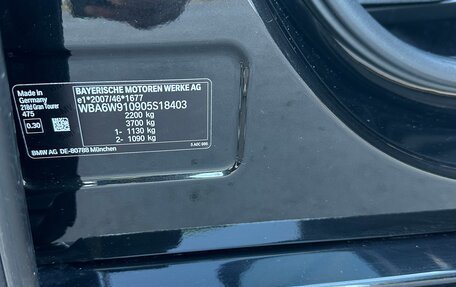 BMW 2 серия Grand Tourer F46 рестайлинг, 2020 год, 2 450 000 рублей, 15 фотография